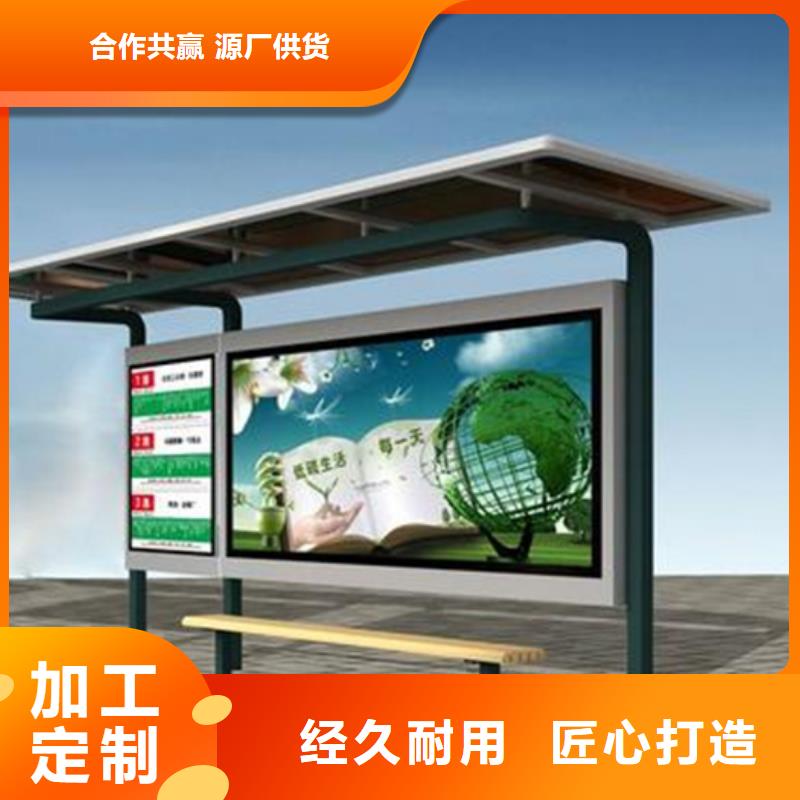 多功能广告垃圾箱视频-福建省|福州|漳州|南平|厦门|莆田|泉州|龙岩多功能广告垃圾箱-友佳