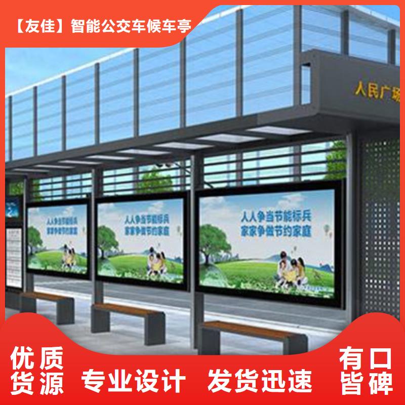 多功能广告垃圾箱视频-福建省|福州|漳州|南平|厦门|莆田|泉州|龙岩多功能广告垃圾箱-友佳