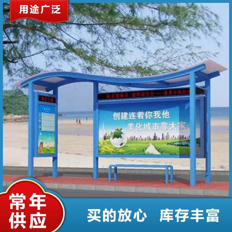智能公交候车亭-LED灯箱按需定制真材实料