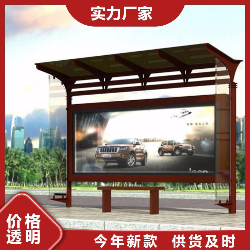 【 智能公交候车亭旧衣回收箱精心】-【友佳】智能公交车候车亭宣传栏广告滚动灯箱城市家具(福建省分公司)|覆盖地域三明|泉州|厦门|宁德|莆田|龙岩
