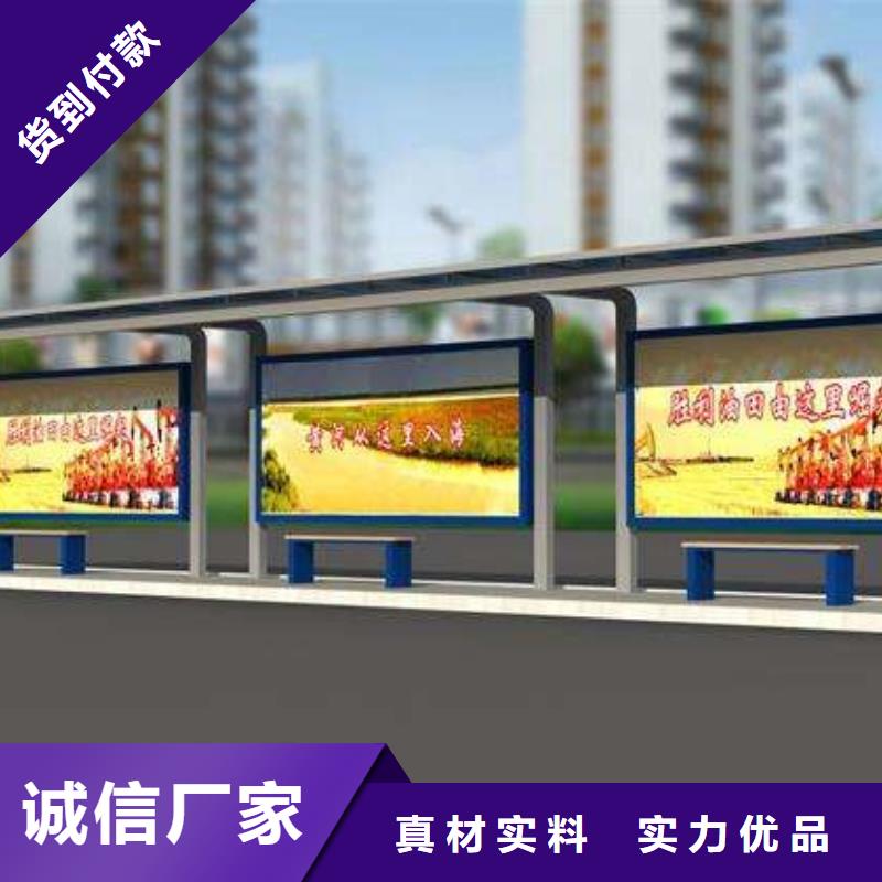 【 智能公交候车亭旧衣回收箱精心】-【友佳】智能公交车候车亭宣传栏广告滚动灯箱城市家具(福建省分公司)|覆盖地域三明|泉州|厦门|宁德|莆田|龙岩