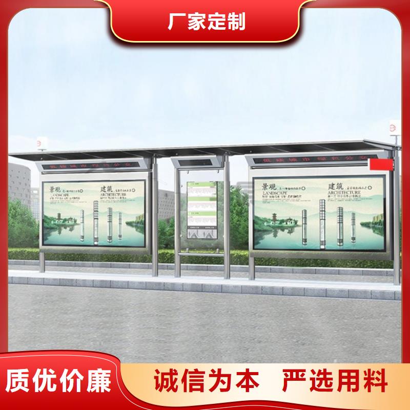 【 智能公交候车亭旧衣回收箱精心】-【友佳】智能公交车候车亭宣传栏广告滚动灯箱城市家具(福建省分公司)|覆盖地域三明|泉州|厦门|宁德|莆田|龙岩