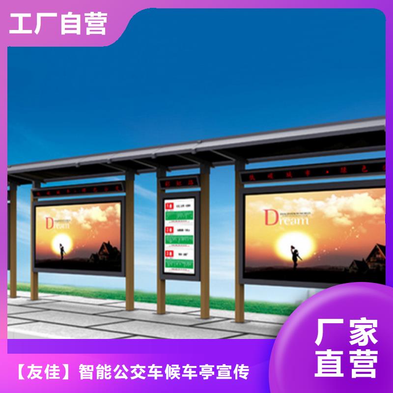 智能公交候车亭-LED灯箱按需定制真材实料