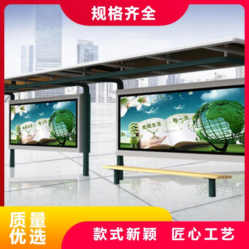 【 智能公交候车亭旧衣回收箱精心】-【友佳】智能公交车候车亭宣传栏广告滚动灯箱城市家具(福建省分公司)|覆盖地域三明|泉州|厦门|宁德|莆田|龙岩