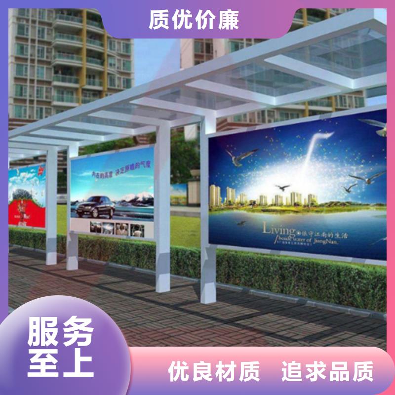 【 智能公交候车亭旧衣回收箱精心】-【友佳】智能公交车候车亭宣传栏广告滚动灯箱城市家具(福建省分公司)|覆盖地域三明|泉州|厦门|宁德|莆田|龙岩