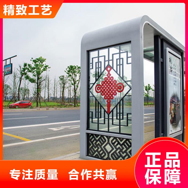 【 智能公交候车亭旧衣回收箱精心】-【友佳】智能公交车候车亭宣传栏广告滚动灯箱城市家具(福建省分公司)|覆盖地域三明|泉州|厦门|宁德|莆田|龙岩