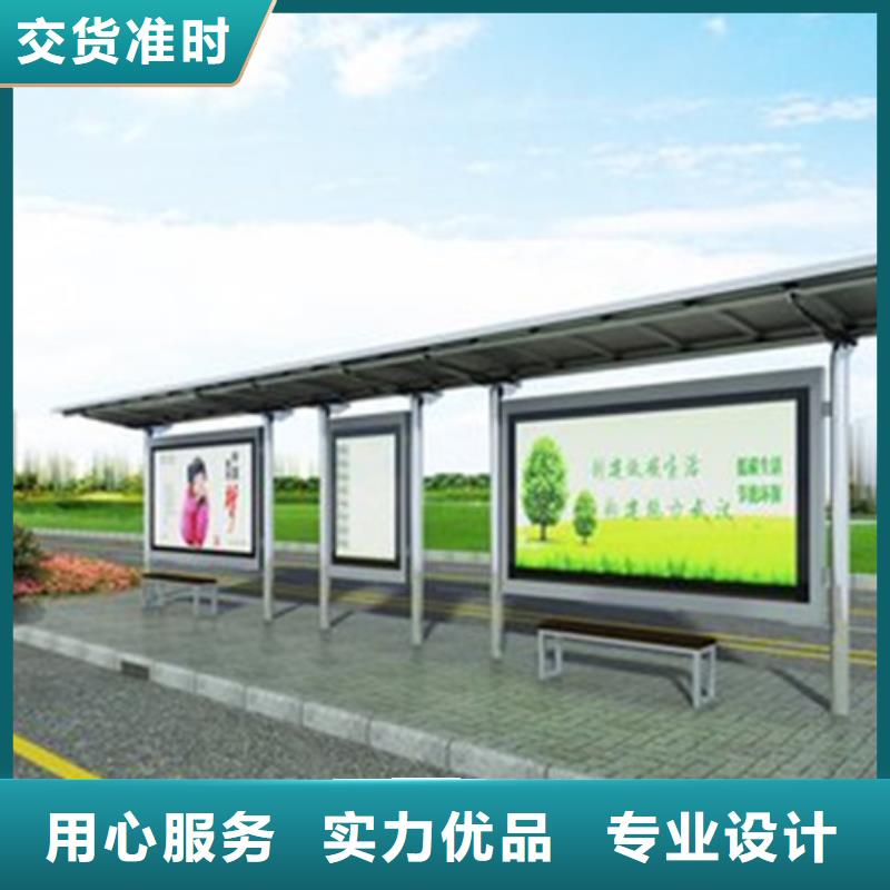 智能公交候车亭_智能环保垃圾箱讲信誉保质量