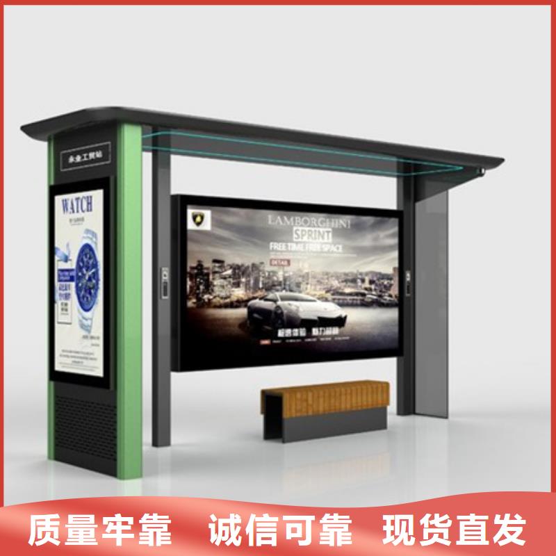 智能公交候车亭_学校阅报栏值得买