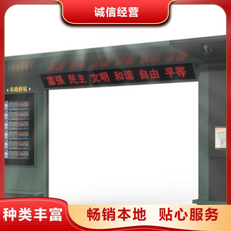 智能公交候车亭-LED灯箱按需定制真材实料