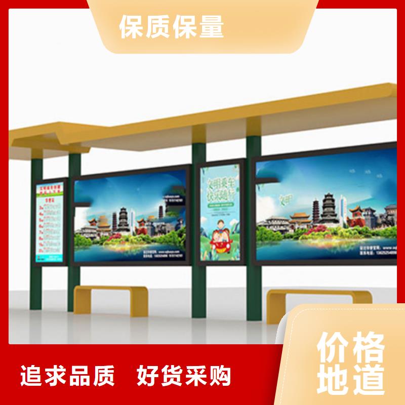 智能公交候车亭_学校阅报栏值得买