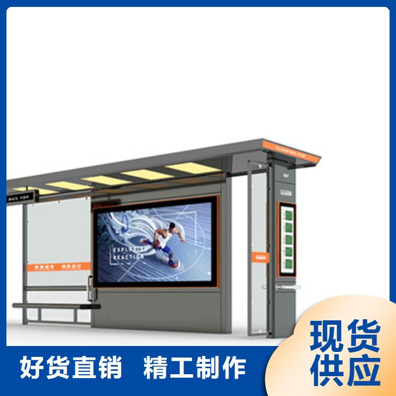 多功能广告垃圾箱视频-福建省|福州|漳州|南平|厦门|莆田|泉州|龙岩多功能广告垃圾箱-友佳