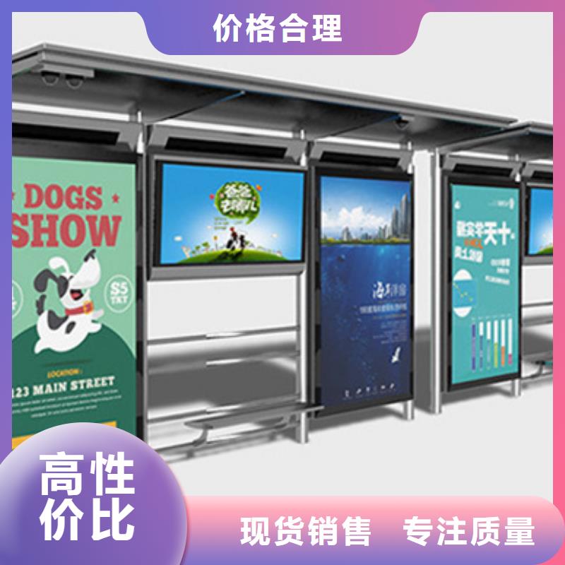 智能公交候车亭_学校阅报栏值得买