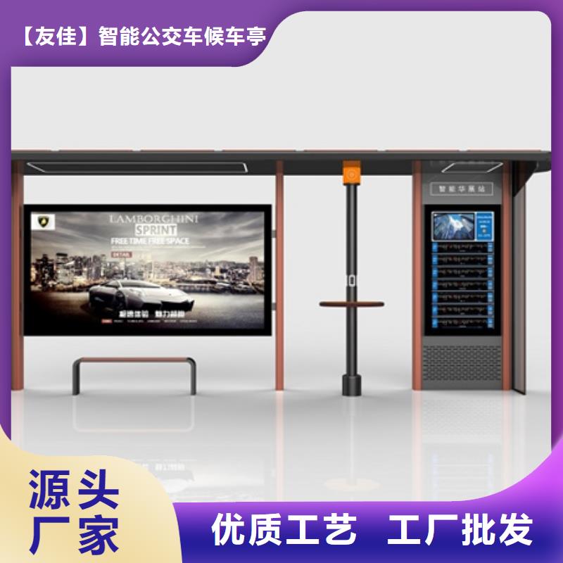 智能公交候车亭-LED灯箱按需定制真材实料