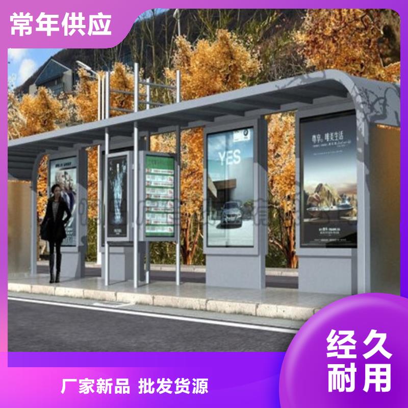 智能公交候车亭-LED灯箱按需定制真材实料
