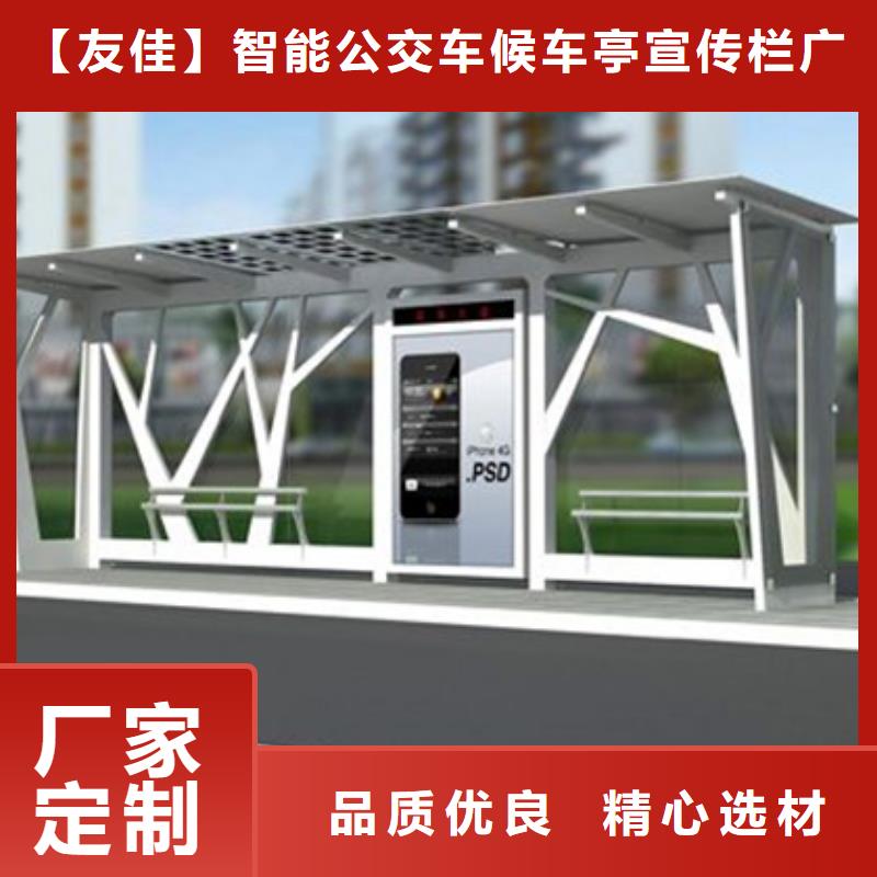 智能公交候车亭-LED灯箱按需定制真材实料