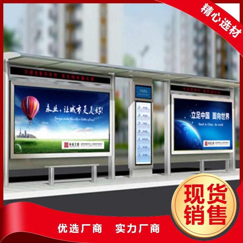 智能公交候车亭_智能环保垃圾箱讲信誉保质量