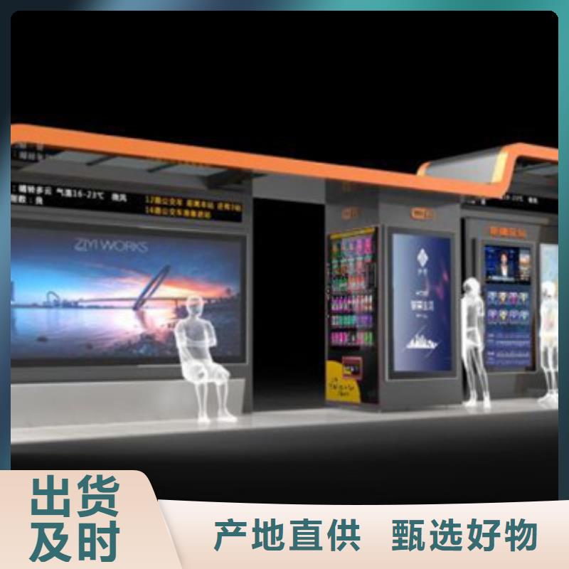 智能公交候车亭-LED灯箱按需定制真材实料