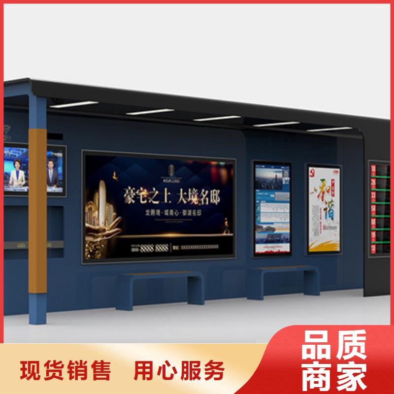 智能公交候车亭-LED灯箱按需定制真材实料