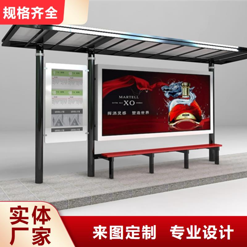 智能公交候车亭-LED灯箱按需定制真材实料