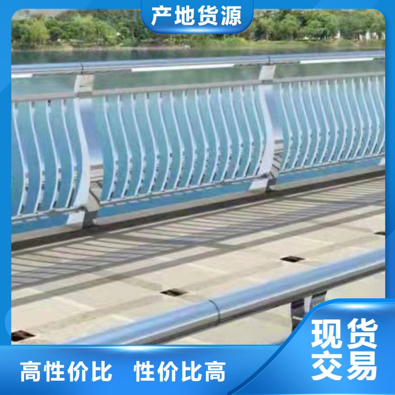 护栏【铝合金护栏】专注细节使用放心