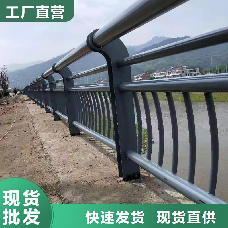 万宁市不绣钢道路护栏大厂家买的安心