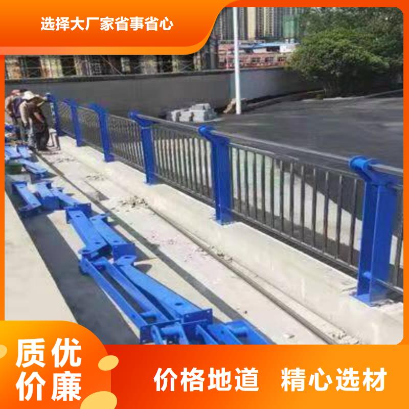 万宁市不绣钢道路护栏大厂家买的安心