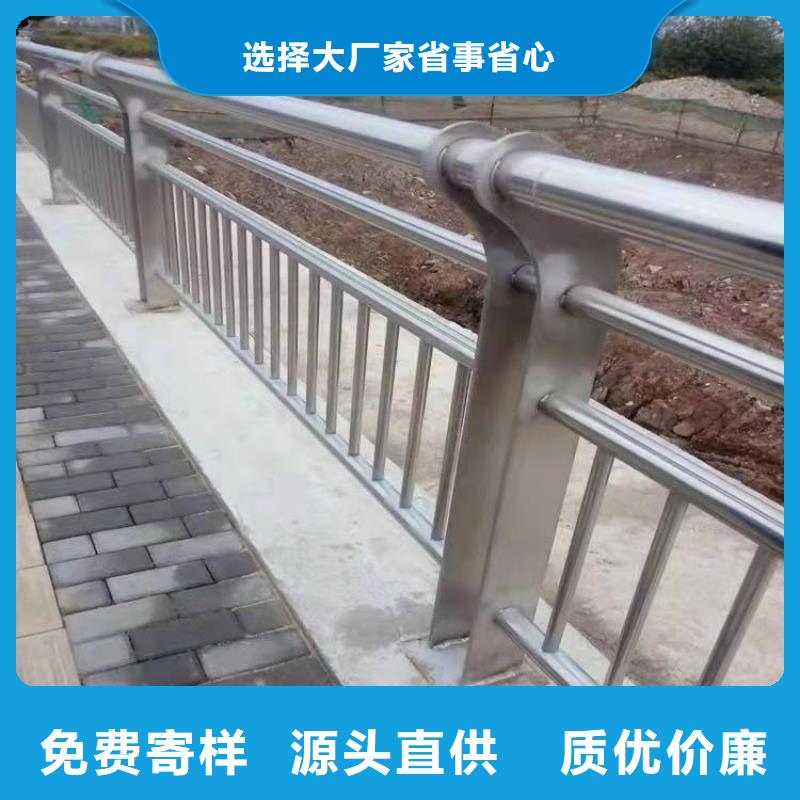 护栏铝合金桥梁护栏为您精心挑选