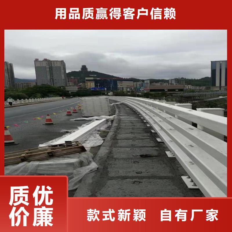 万宁市不绣钢道路护栏大厂家买的安心