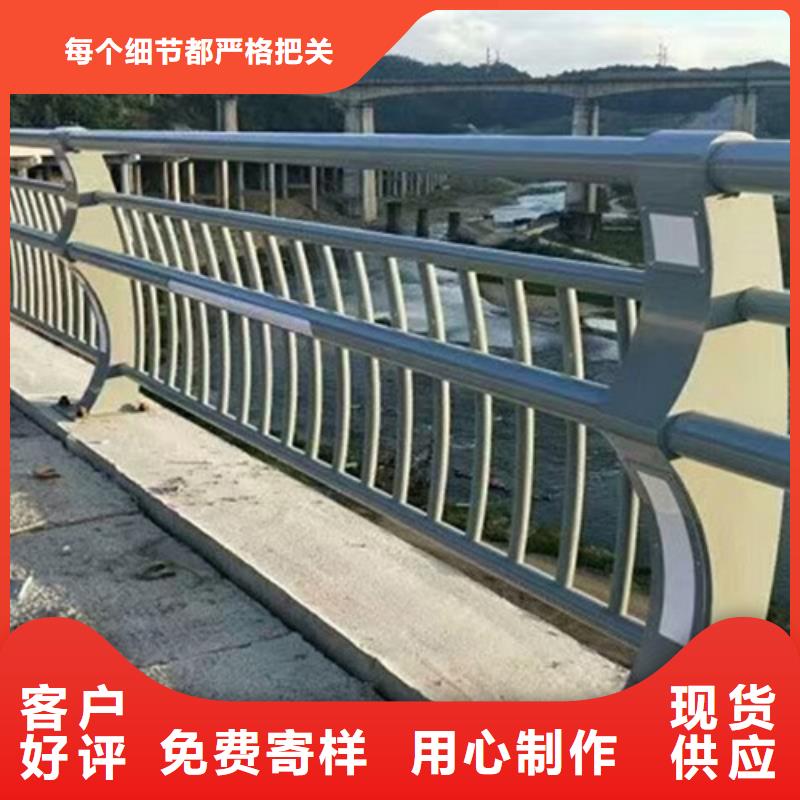 护栏【铝合金护栏】专注细节使用放心