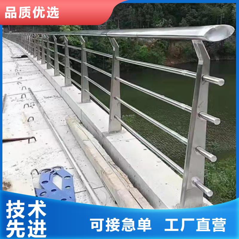 不锈钢碳素钢复合管护栏-只做精品
