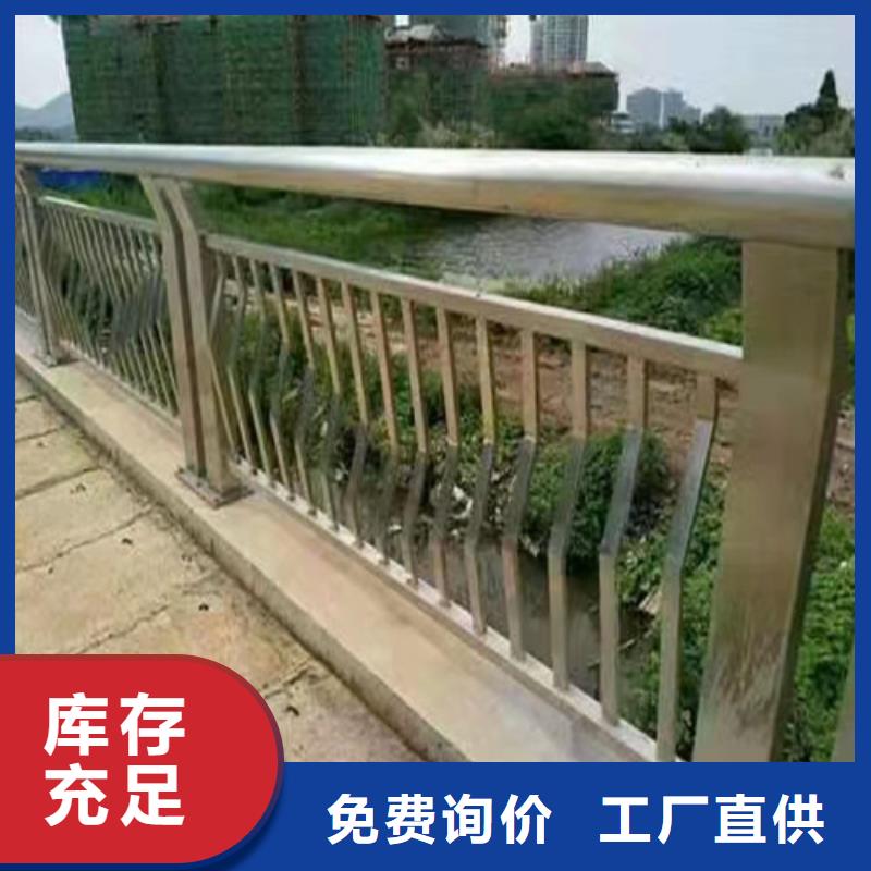 304不锈钢碳素钢复合管护栏价格优势大