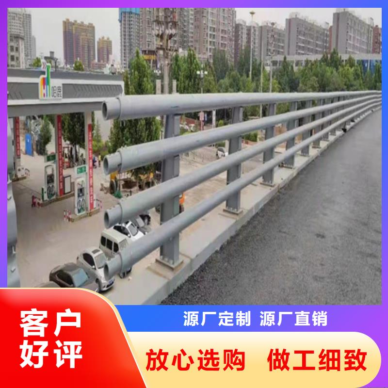 汉台|略阳|商洛|铜川|榆林|西安【 护栏灯光防撞护栏好品质售后无忧】-通金宝