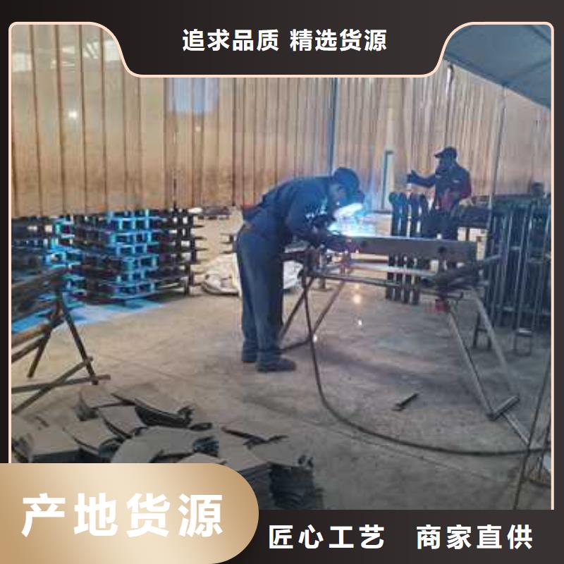 201不锈钢复合管护栏-买贵可退