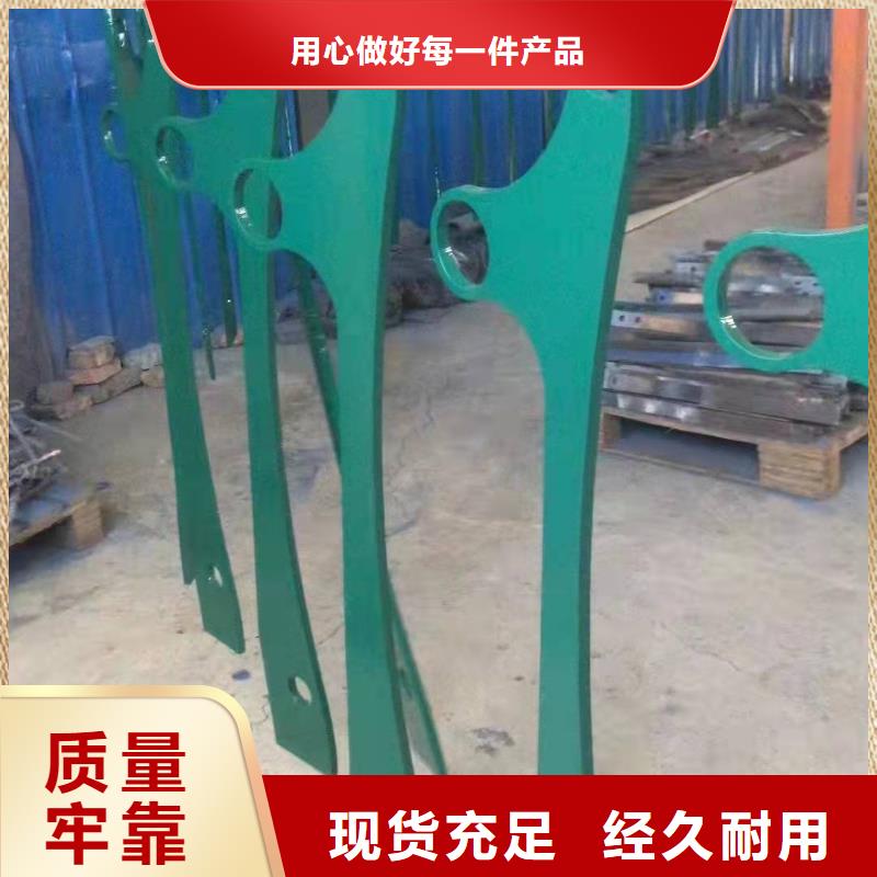 桥梁钢护栏价格实惠