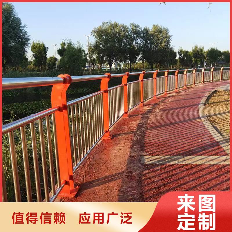 马路边护栏-为您