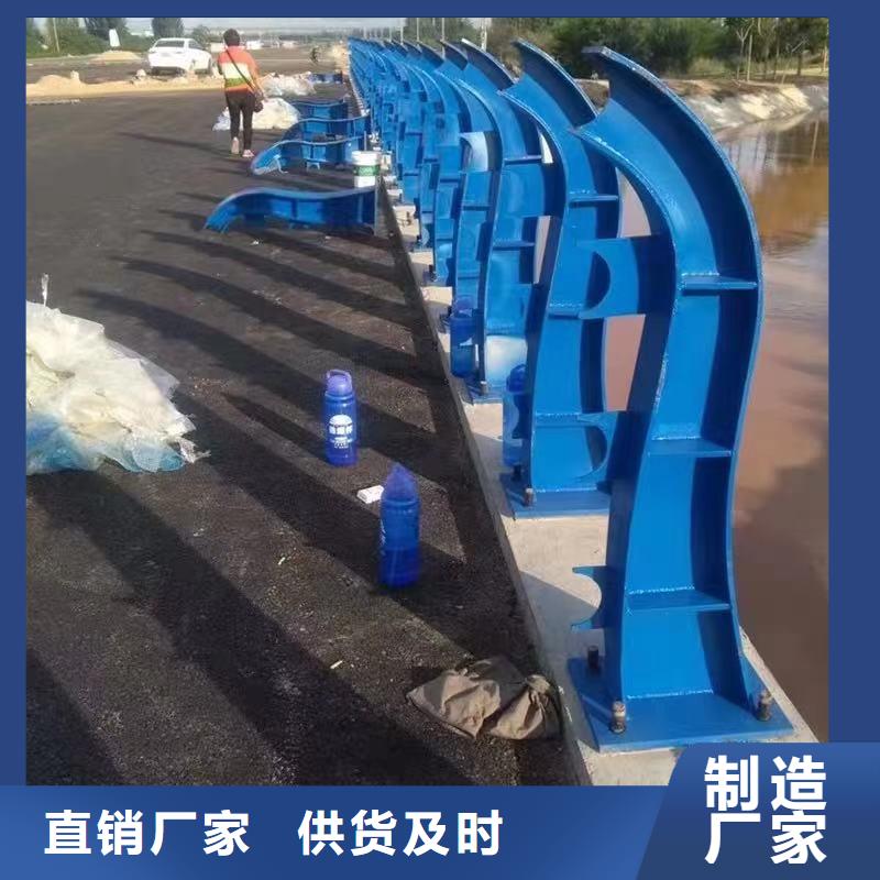 马路边护栏-为您
