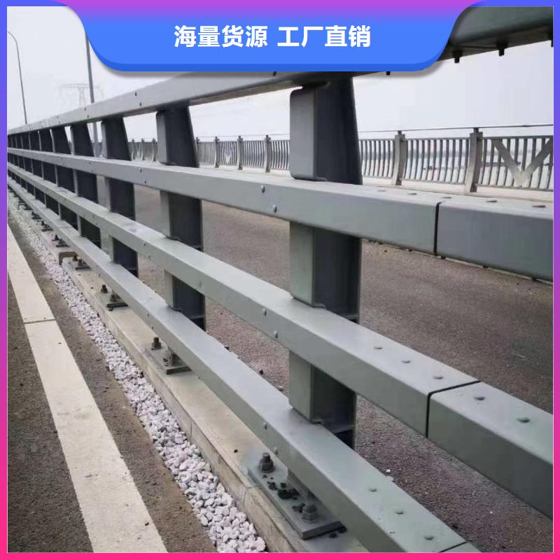 201不锈钢复合管护栏-买贵可退