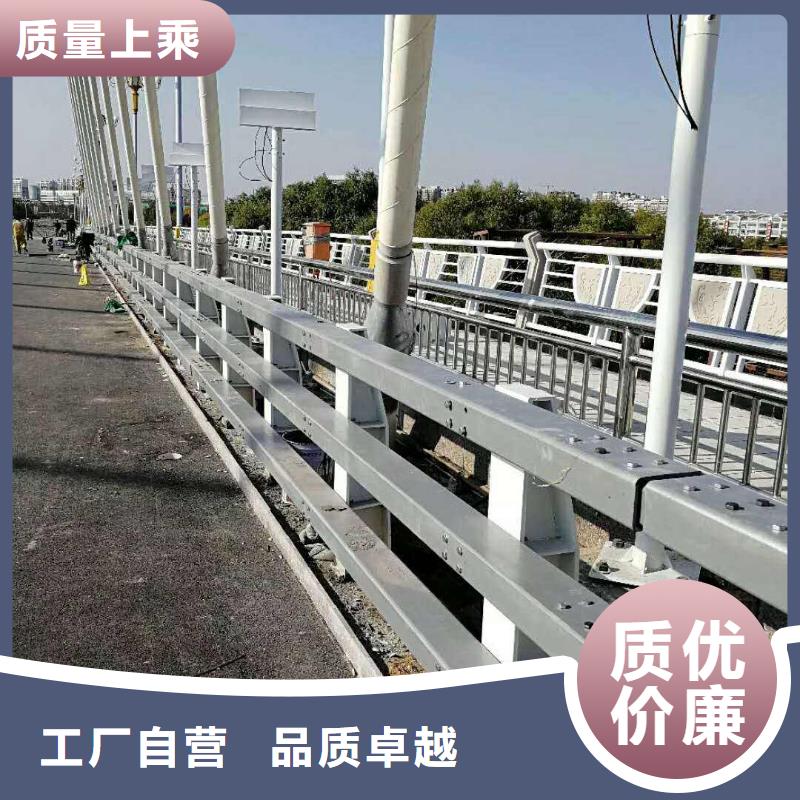 201不锈钢复合管护栏-买贵可退