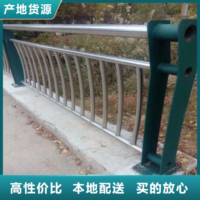 马路边护栏-为您