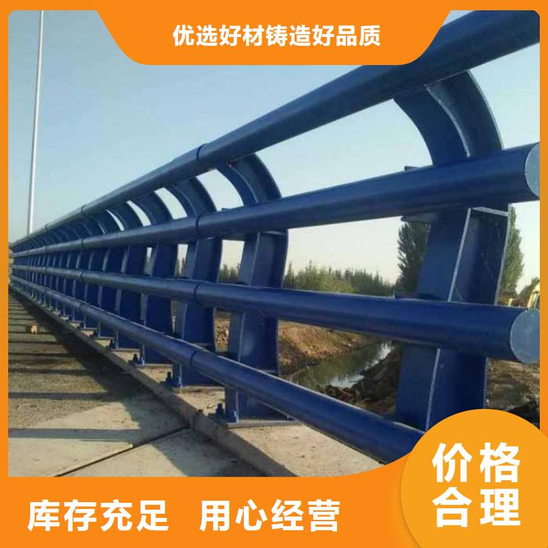 道路护栏实力商家