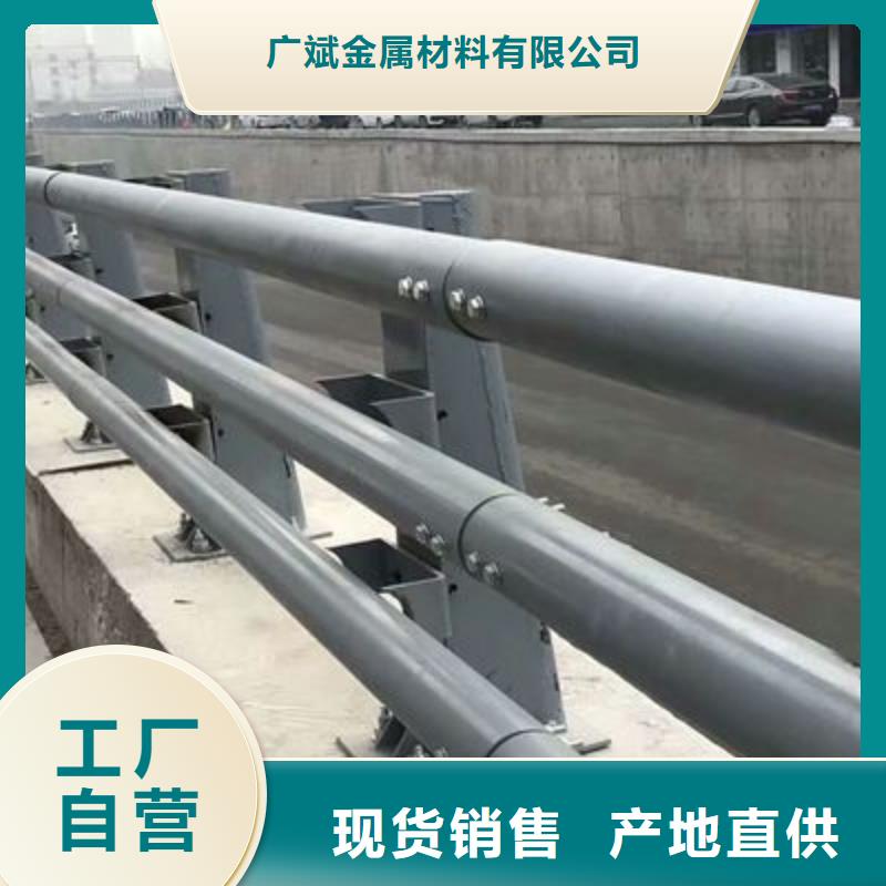 四横梁防撞护栏常年现货
