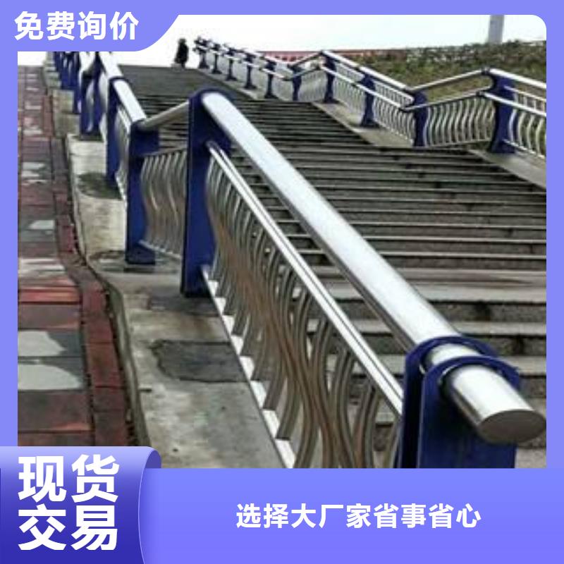 口碑好道路防撞护栏厂家