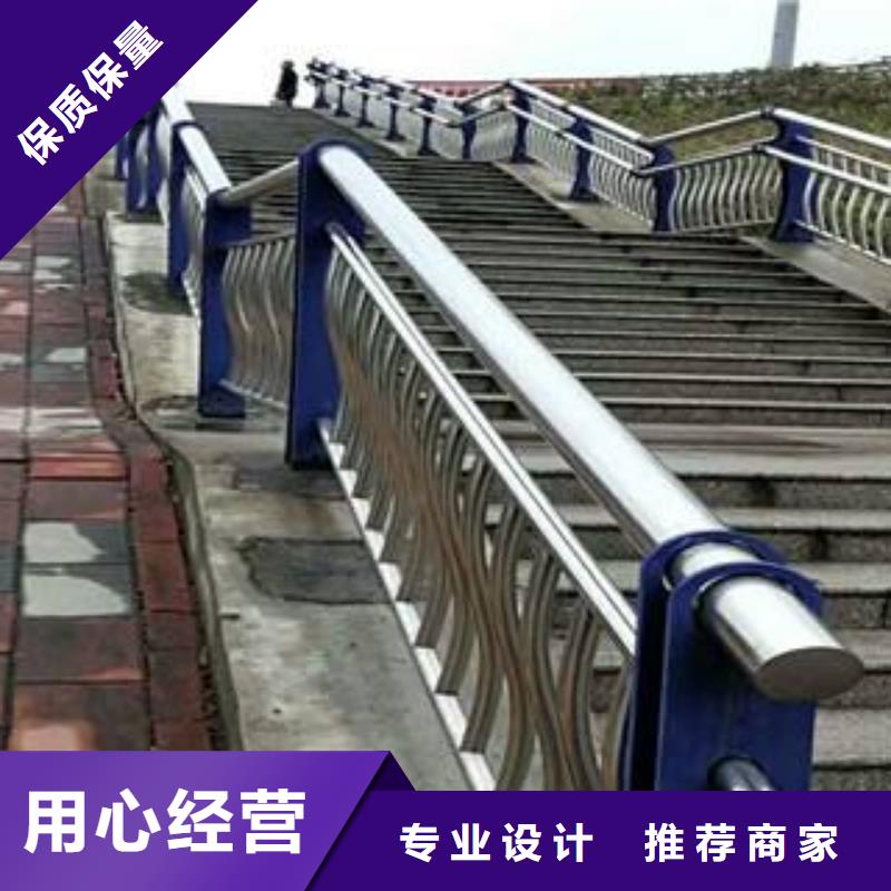 四横梁防撞护栏常年现货