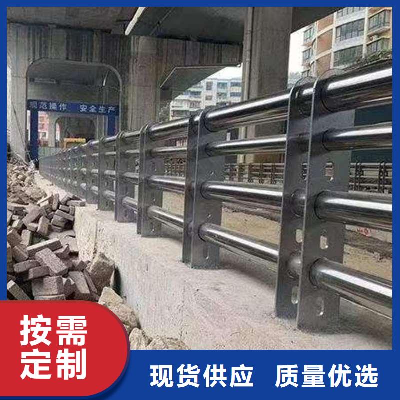 不锈钢钢丝绳护栏-视频-克拉玛依|乌鲁木齐不锈钢钢丝绳护栏放心选购-广斌金属材料(伊犁市分公司)