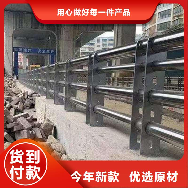 不锈钢复合管人行道护栏-值得信赖