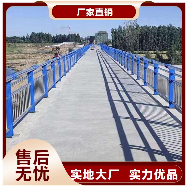 质优价廉的不锈钢复合管河道护栏基地