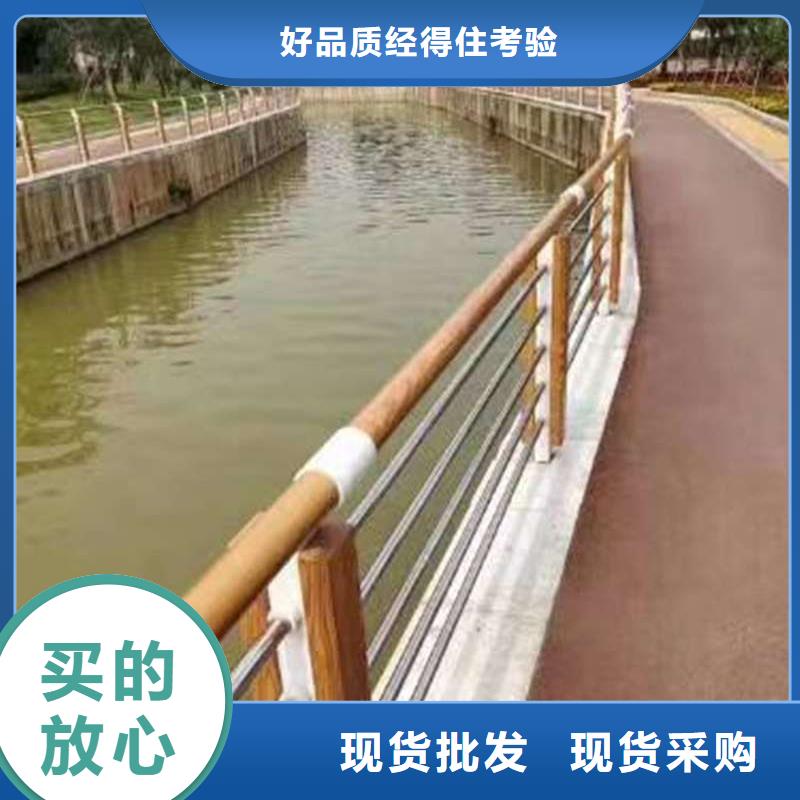 护栏 不锈钢景观护栏免费安装