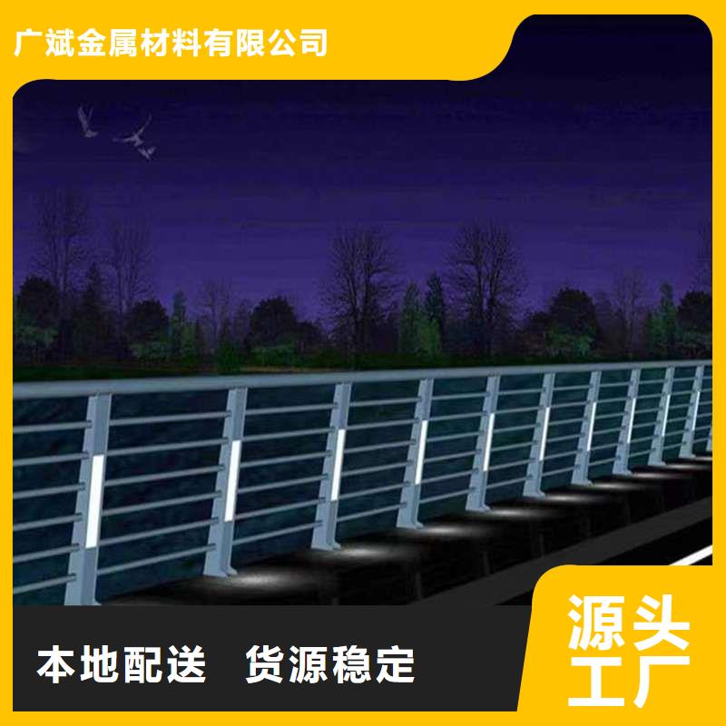 护栏铝合金桥梁护栏现货快速采购