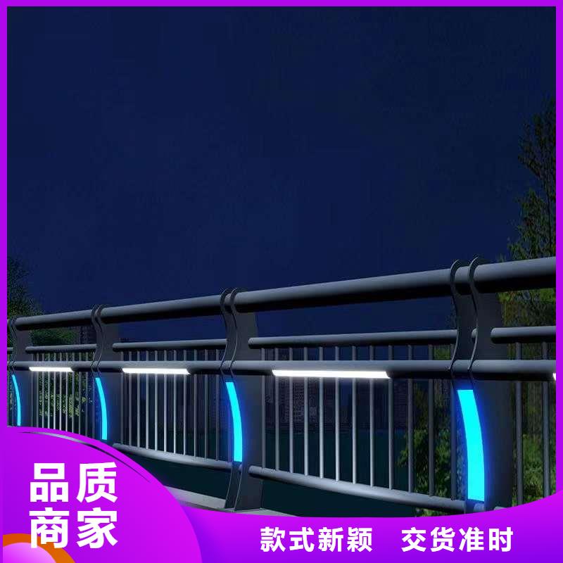 201桥梁栏杆