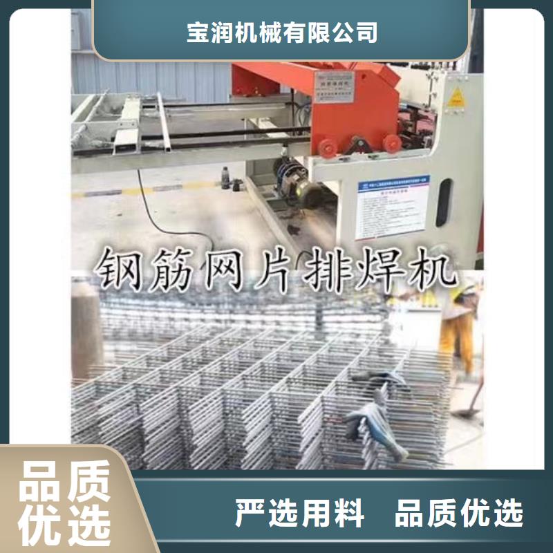 数控钢筋弯曲中心视频-乐亭|路南|张家口|邯郸|保定|衡水|邢台宝润数控钢筋弯曲中心_ 宝润机械(唐山市分公司)